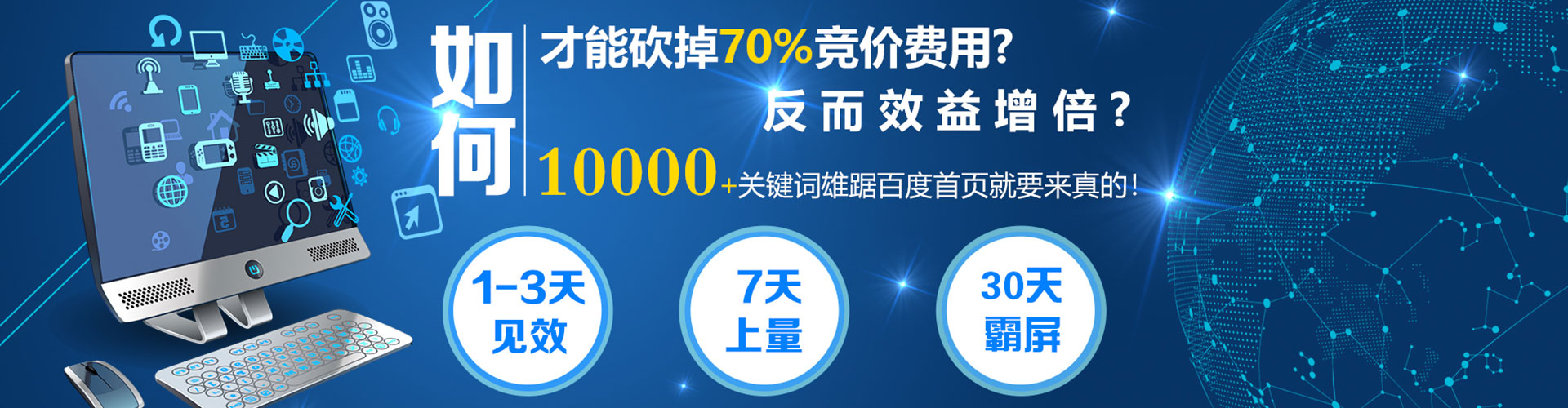 名山信息流代运营