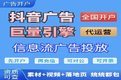 解析网络推广中的竞价广告投放策略