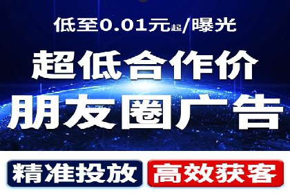 解析信息流广告代运营公司的未来发展趋势